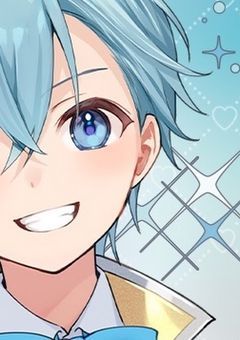 #青い王子はデレ期みたいです