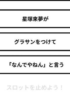🎬 🎟️  様 語 り 部 屋