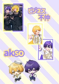 # 俺の兄が推しcpだった件.