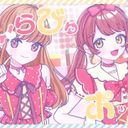 えと ひな
