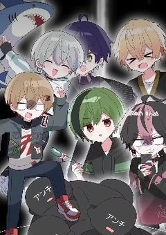 シクフォニ  キャラ崩壊LINE☆