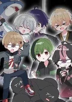 sxxnキャラ崩壊LINE☆