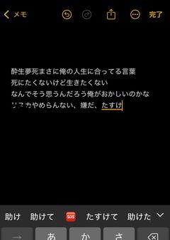 病ミ(リア友✘)