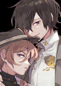 文スト太中・中太集