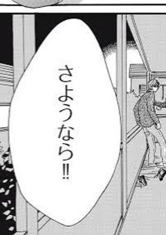 別れようドッキリかと思ったら本当に別れられた件