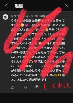 あたまおかしい友達募集する‼️