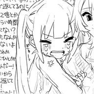 てんちゃいさんのアイコン画像