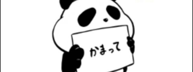 抹茶さんの壁紙画像