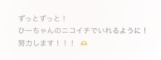  くう @ スポラ しないでね さんの壁紙画像