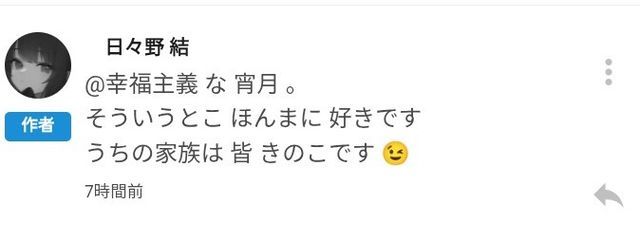 幸福主義 な 宵月 。さんの壁紙画像