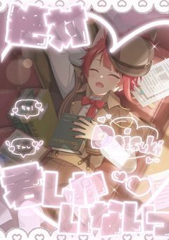 ಇ　永遠の証明の第一歩　ღ