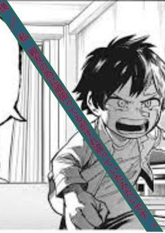 僕 / 私 は 親 友 の 為 に 頑 張 っ て る が す れ 違 っ て い た み た い で す 。