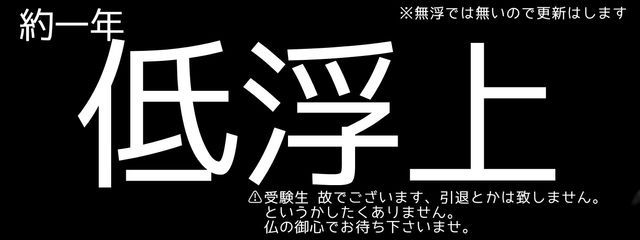 　‌𝗨𝗧𝗔 𝗞О𝗥𝗫 " ﾛｸﾞｱさんの壁紙画像