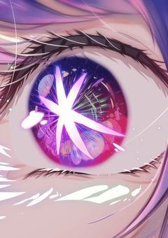 嘘つきの私と純粋な皆