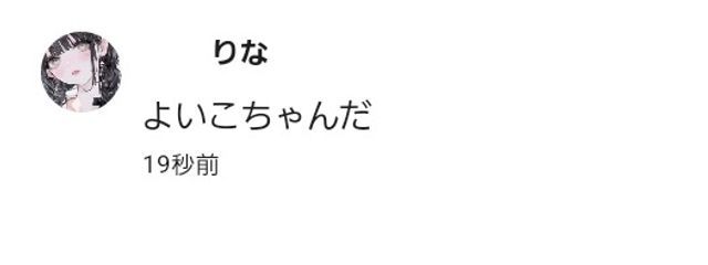 　さんの壁紙画像