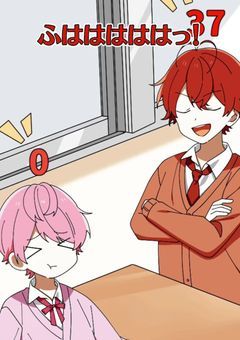 私 立 す と ぷ  り 学 園 男 子 校 だ っ た 件 .