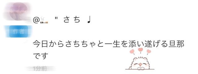 🚬 " さ ち ♩さんの壁紙画像