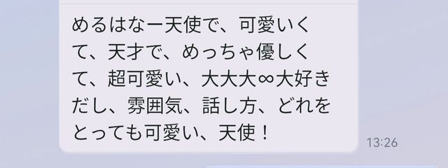 か ら め る   ＠画像変えられん🥺さんの壁紙画像
