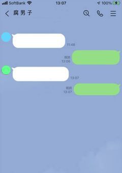 実ｼ兄者達の腐腐腐な会話