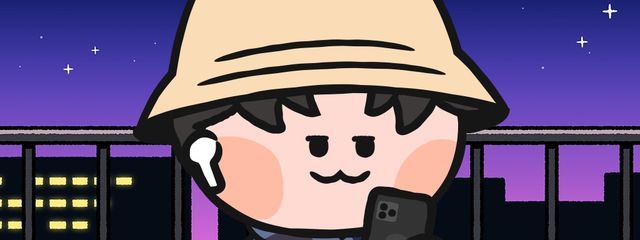 カゲさんの壁紙画像