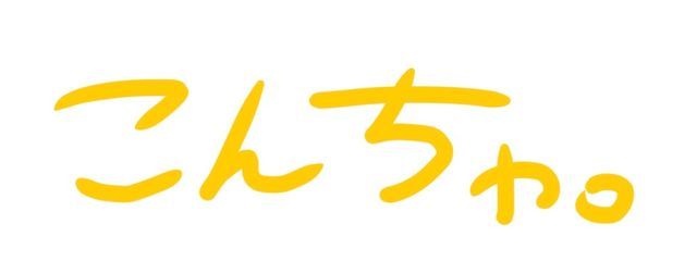 オタク大特待生Chipiro💫　@更新だあああああさんの壁紙画像