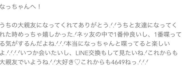 Nanaさんの壁紙画像