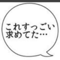 店頭無視さんのアイコン画像