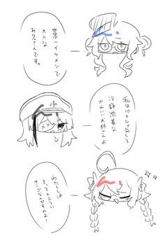 天傘家おえかき部