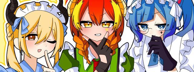 　そらね あまおさんの壁紙画像