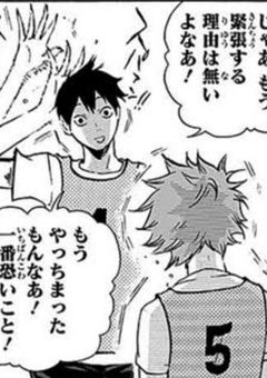 ハイキューBL短編集！