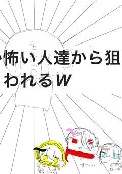 二ヒルトピアを語っています