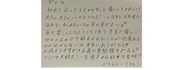 ใใชใ๐ฎ๐โโฌ๐๐พ #ๅฟๆใใใใฎๅฃ็ด็ปๅ