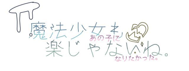 まお。𓏲𓎨さんの壁紙画像