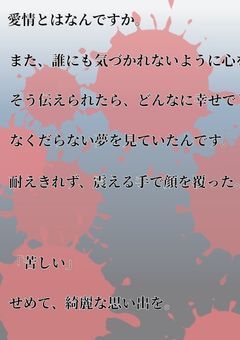 主とオリキャラとかが話し合ったりするとかの部屋