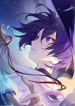 来世でまた会いましょう