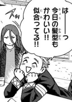 風鈴高校の転校生