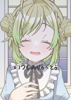 れもの家２!!
