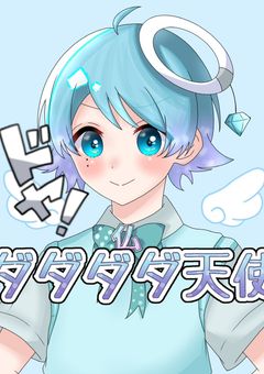 い ら す と 部 屋