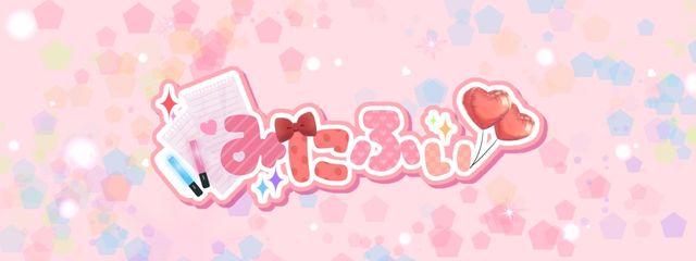 みにふぃ@私だけのもこちゃん#春まで冬眠(。-ω-)zzzさんの壁紙画像