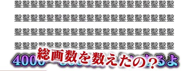 ☆鳳 蓮央☆さんの壁紙画像