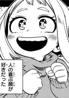 ロリ、雄英所属