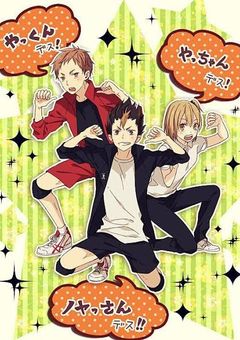 #離 せ や く だ さ い