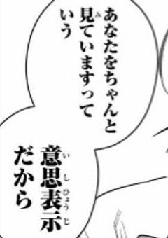 愛され上手な君のこと