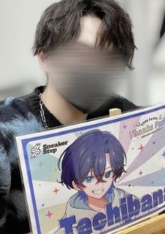 ずっとDM送ってたら認知された件【👟💙🦋様バージョン】