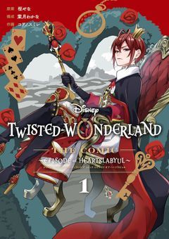 Twst　BL