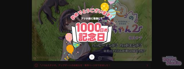 鈴蘭aさんの壁紙画像