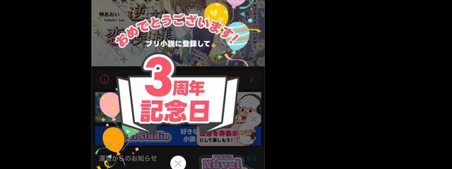 鈴蘭aさんの壁紙画像