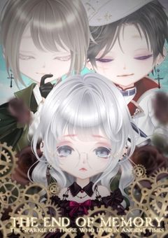 僕らの守護神様