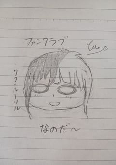 ファンクラブ&グッズ相談所!!!