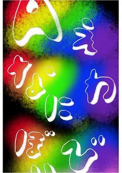 お友達になっていただけませんか…？